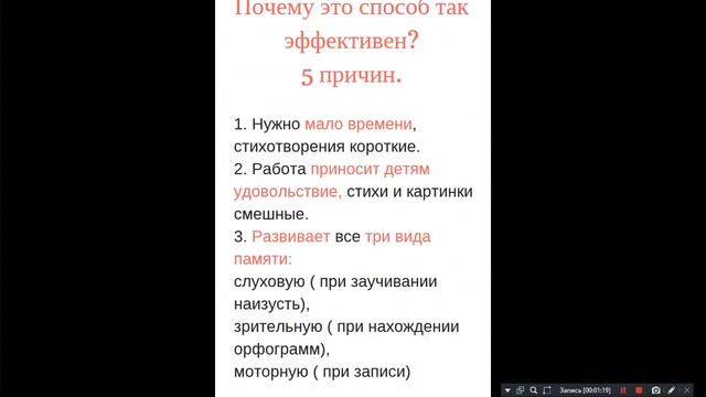 Как тренировать грамотность? смотреть онлайн