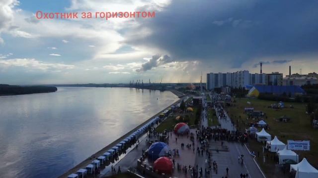 Нижневартовск смотреть онлайн