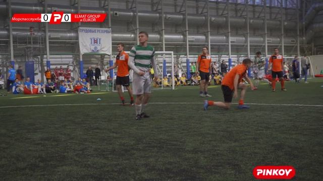 Морспасслужба - ELMAT GROUPELIKOR  ФИНАЛ за 1 место I 0:2
