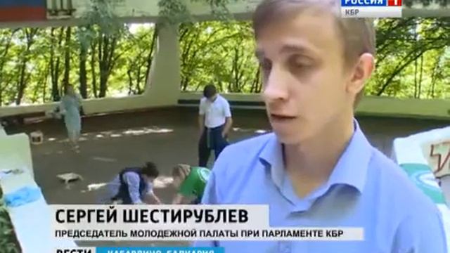 Терренкур смотреть онлайн