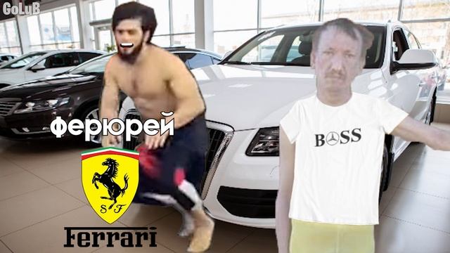 ферюрей и раз раз смотреть онлайн