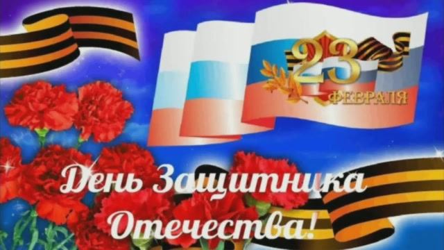 Концерт учащихся ДШИ п.Рассвет к Дню Защитника Отечества!!!.mp4 смотреть онлайн