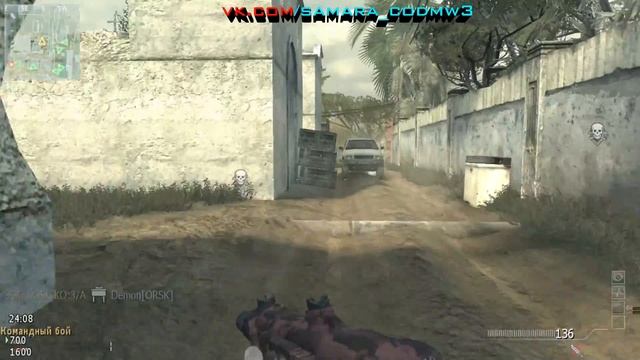 MW3 | Метательный нож | #1