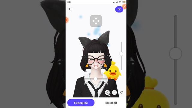 красивый скин в Зепето💕 смотреть онлайн