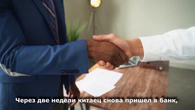 ЛОВКОСТЬ КИТАЙСКОГО БОГАЧА! смотреть онлайн