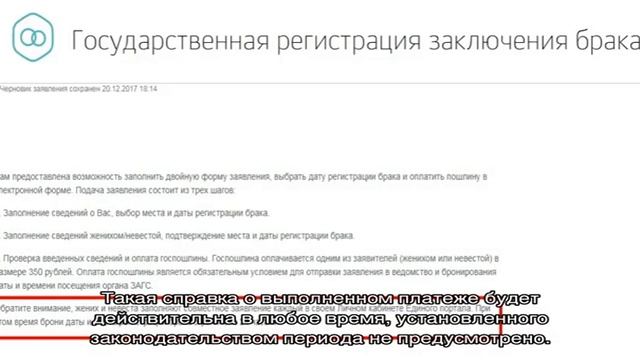 Документы РФ: паспорта и права