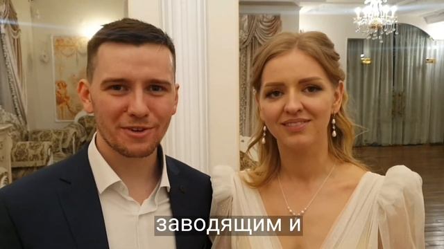 Отзыв о ведущем на свадьбу Роман Хохлов на свадьбу юбилей корпоратив выпускной Тюмень Курган смотреть онлайн