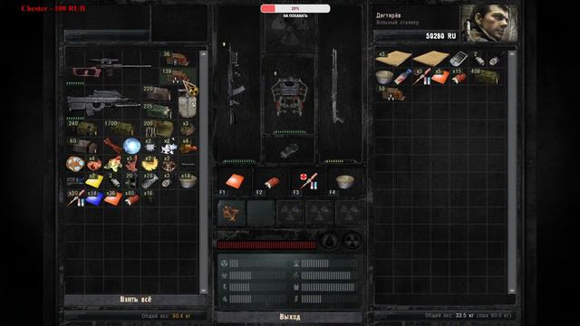 Stalker Call Of Pripyat ( Зов Припяти ). #2