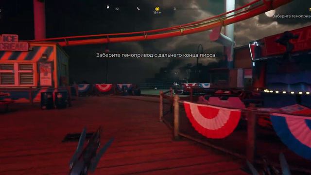 Dead Island 2 #11 - Проблема на проблеме и подозрительные друзья смотреть онлайн