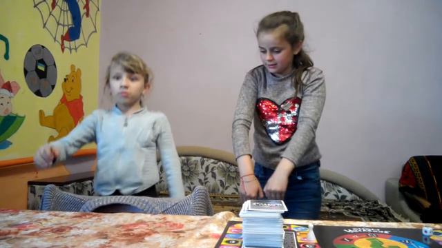 Гра зрозумій мене смотреть онлайн