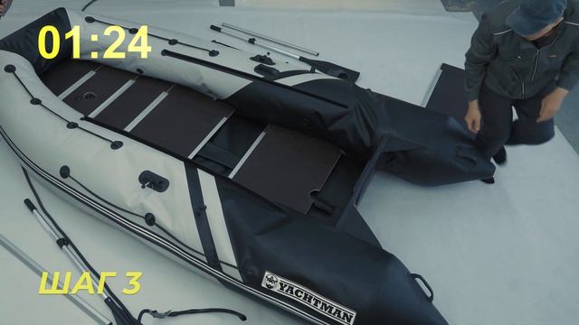 Установка слани за 150 секунд в лодку Яхтман-360 СК. Инструкция смотреть онлайн