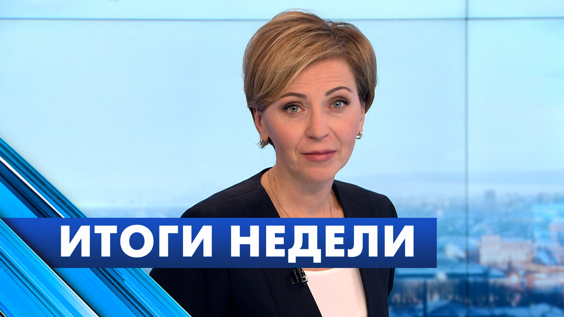 Главные новости Петербурга за неделю