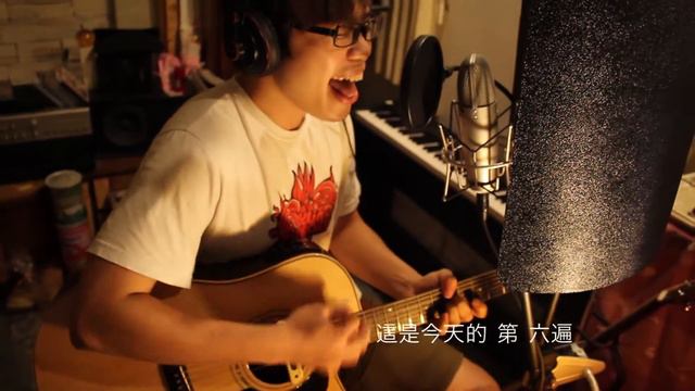 我愛你(盧廣仲) Cover by 叮叮 葉宗鑫 смотреть онлайн