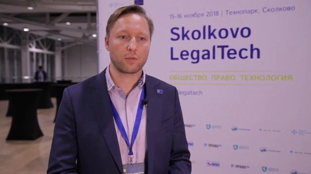 Репортаж PLATFORMA о Skolkovo LegalTech - 2018 #sklegaltech смотреть онлайн