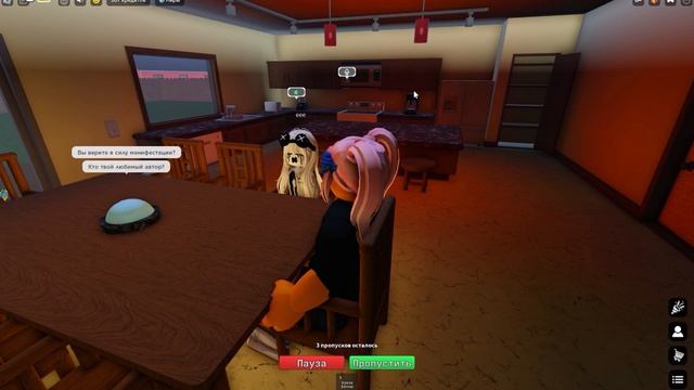 Общаюсь с людьми в Roblox (По микрофону) смотреть онлайн