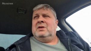 Два капкана