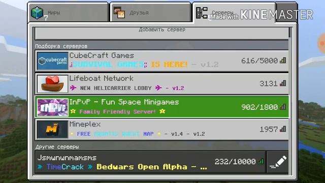 КАК ОБОЙТИ РЕГИСТРАЦИЮ ИКС БОКС ЛАЙВ В МАЙНКРАФТ БЕЗ ПРОГРАММ!!! 100% СПОСОБ!!! смотреть онлайн