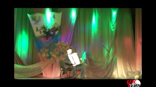 Шалва Симонян "Молдавская рапсодия"_ г. Северодонецк смотреть онлайн