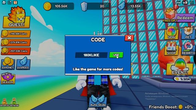РАБОЧИЕ КОДЫ Building towers to fly farther Роблокс | Строим башни, чтобы летать дальше ROBLOX code смотреть онлайн