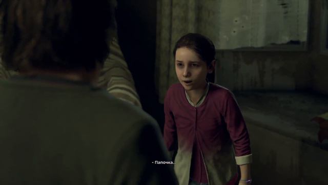 Detroit: Become Human™ (Глава 6. Страшная ночь) смотреть онлайн