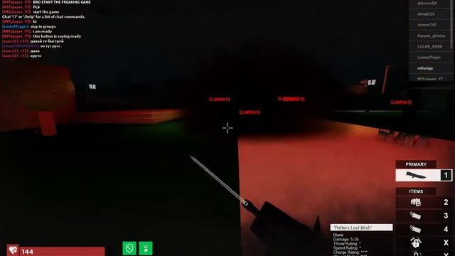 Roblox survival of the fittest, HIDDEN POG смотреть онлайн