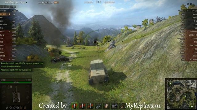 WOT: Mauntain Pass - SU-100Y - 10 frags - смотреть онлайн