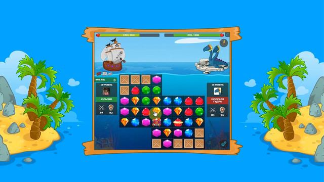 Легенды морей 8 остров Затопленный город 2 уровень Морская гидра