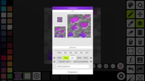 Как сделать свою руду в mcbe - Кастомный аддон #10