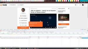 Как скачать видео браузером с boosty и подобных ресурсов