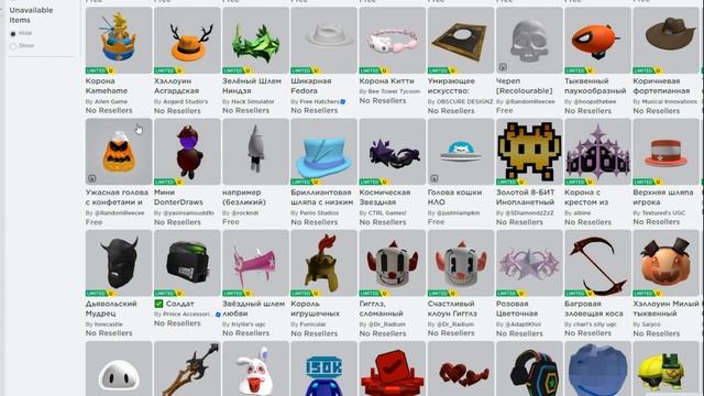 YEP! ЕЩЁ БОЛЬШЕ новых ХЕЛЛОУИНских бесплатных вещей в Роблоксе / как получить смотреть онлайн