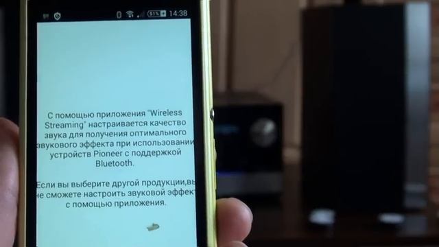 Pioneer X PM12 смотреть онлайн