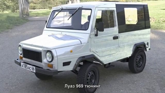 #2681. Луаз 969 тюнинг смотреть онлайн