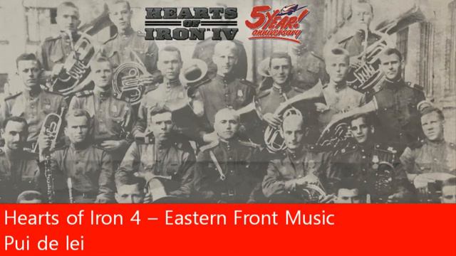 [hoi4] [하츠오브아이언4] Pui de lei - Eastern Front ost смотреть онлайн