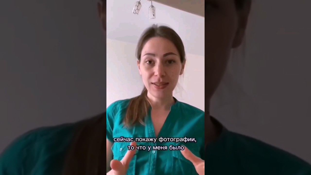 Проблемы с кожей. Часть 2 смотреть онлайн