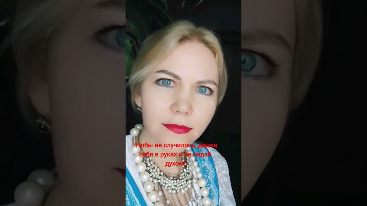 Сохрани сердце любящим #shorts #love #светланаклимовабабичева смотреть онлайн