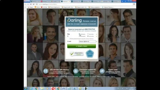 Как познакомиться с парнем в контакте. смотреть онлайн