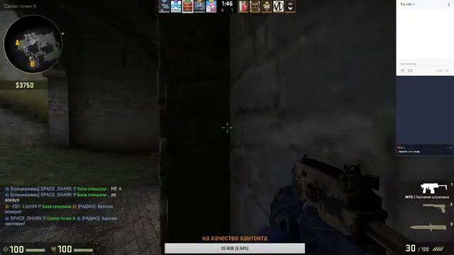 CS GO ПРОТИВ ЧИТЕРОВ смотреть онлайн