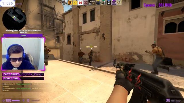 ?СТРИМ ПО КС ГО С ВЕБКОЙ?С КАЖДЫМ НОВЕНЬКИМ ИГРАЮ 1 НА 1?АПАЕМ ЗВЕЗДУ С ПОДПИСОТОЙ? смотреть онлайн