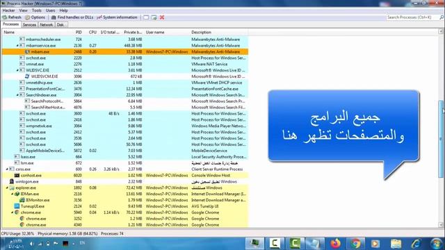 تحميل برنامج Process Hacker مراقبه العمليات النظام смотреть онлайн