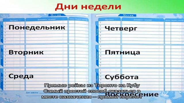 Авиабилеты из канкуна на кубу от 15 367₽ смотреть онлайн