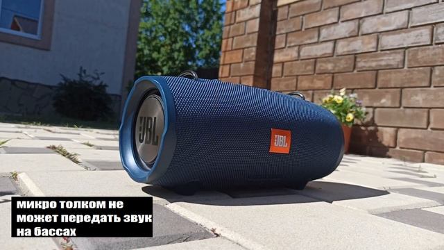 переделка JBL XTREME 2 реплики на большую мощность . оригинал нервно курйт в сторонке смотреть онлайн