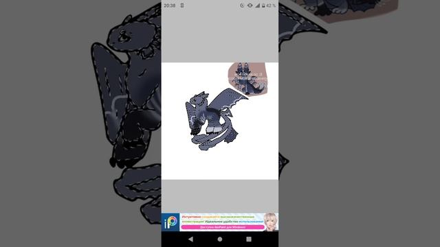 Арт для @loserLazeOfficiale Блин я там где мордочка штуку на ухе забыла.. смотреть онлайн