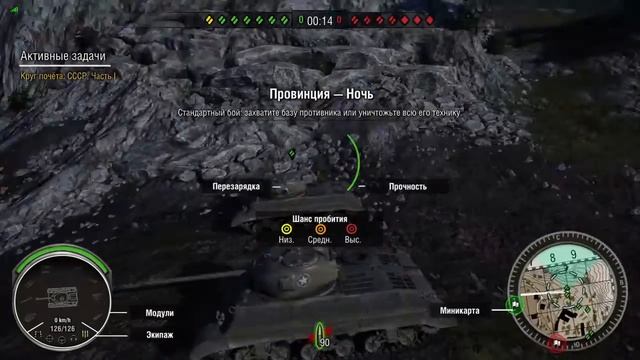 WORLD OF TANKS В КИНО смотреть онлайн