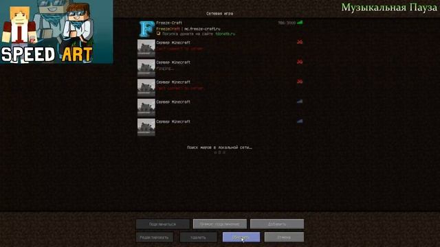 Майнкрафт 1.8.8-Сервер Мини Игр Bed Wars#2 смотреть онлайн