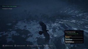 Assassin's Creed Valhalla Карта сокровищ Сноттингемшир