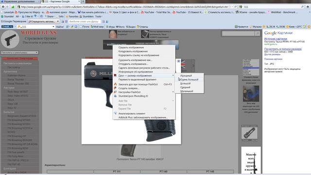 Puzzle - делаем пазлы из любой картинки в FireFox смотреть онлайн