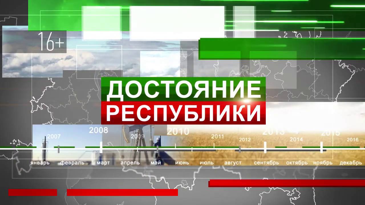 Достояние республики. Профсоюзы. смотреть онлайн
