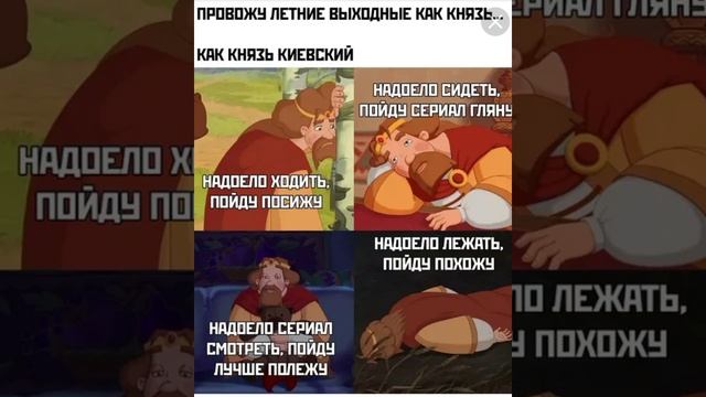 Мемы. Наша подруга снила видео! смотреть онлайн