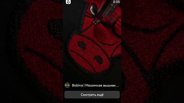 Машинная вышивка на одежде #вышивка #машиннаявышивка #подарок #баскетбол #nba смотреть онлайн