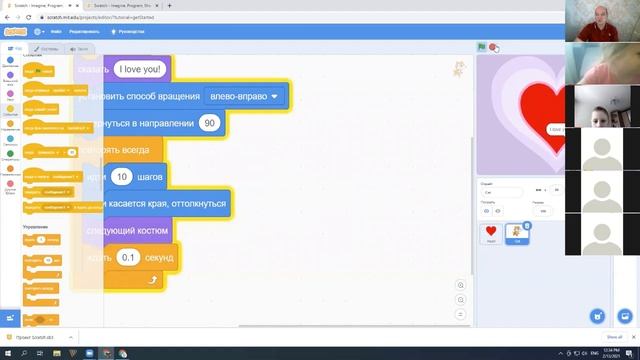 #Урок_Scratch, делаем открытку к 23 февраля, для начального уровня. Онлайн школа Codim.online смотреть онлайн